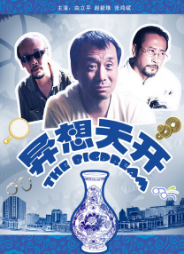 亚洲综合精品