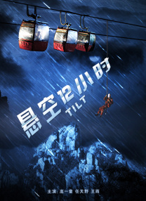 db12法制宣传片
